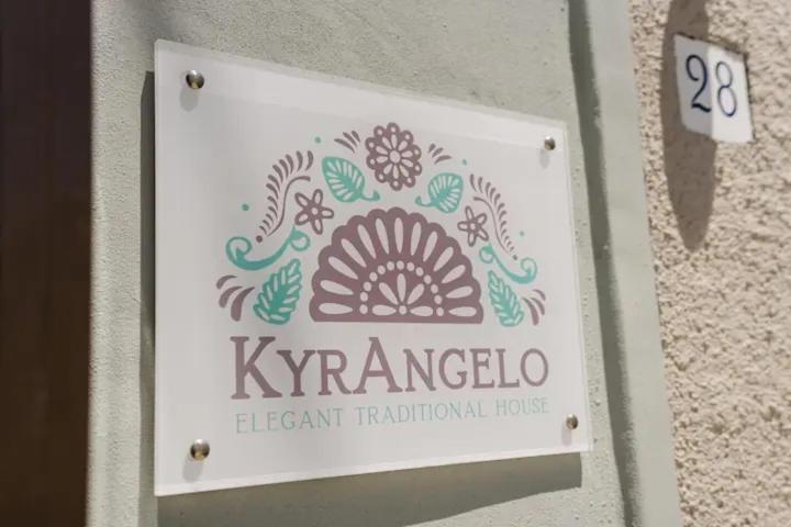 Kyrangelo Traditional House With Outdoor Jacuzzi Koskinou  المظهر الخارجي الصورة